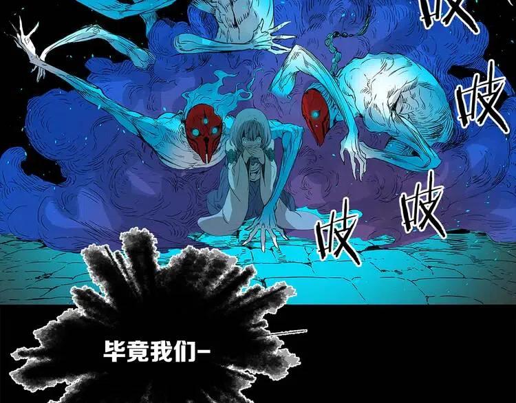第31话 错综复杂83