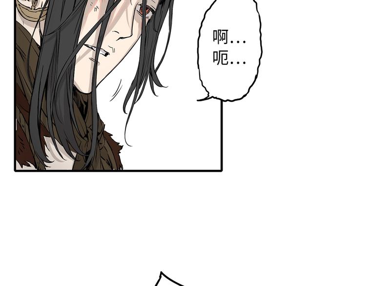 第2话 追杀25