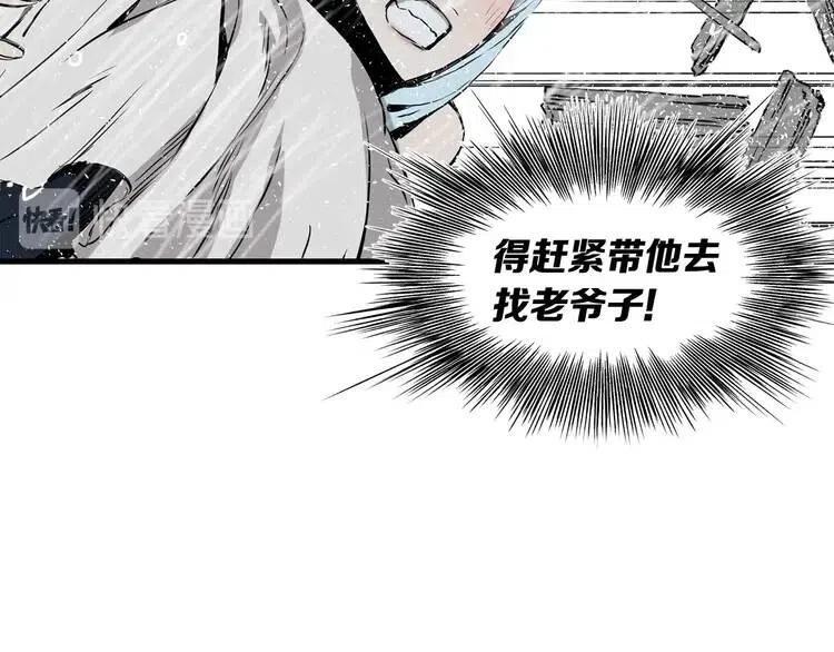 第12话 危险152