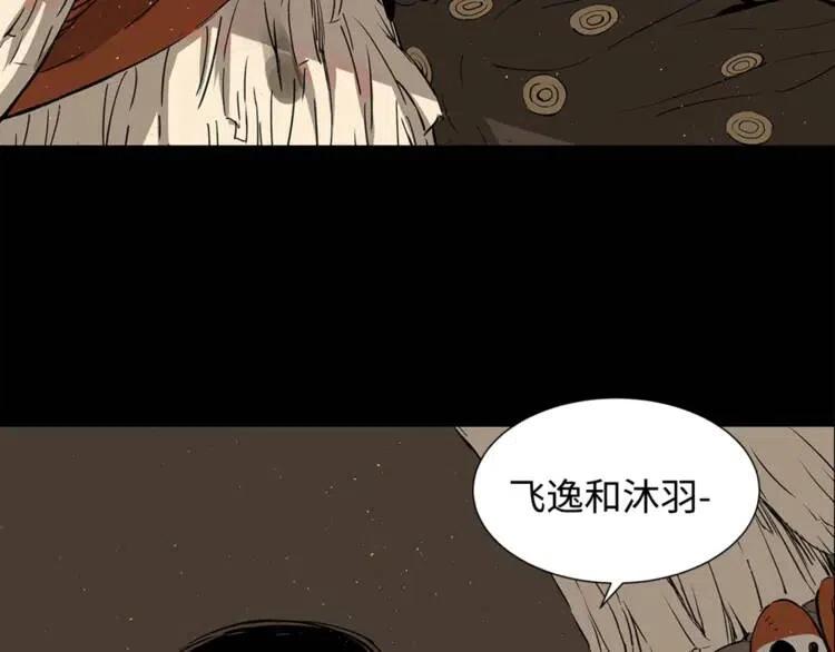第25话 熟悉的光芒16