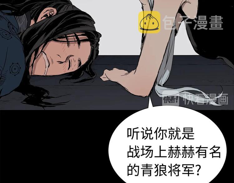 第66话 九恶亡戊130