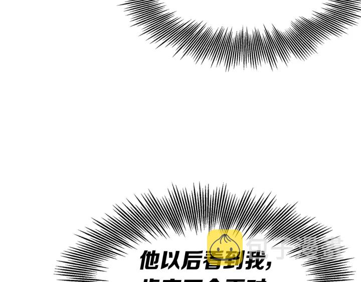 第47话 一起逃跑吧91