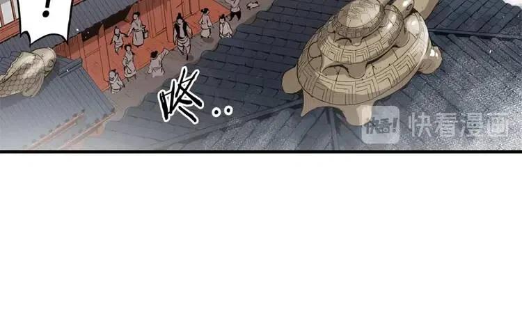 第16话 祸患163