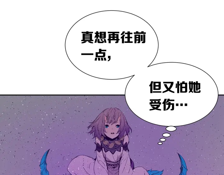 第57话 伤我亦救我23