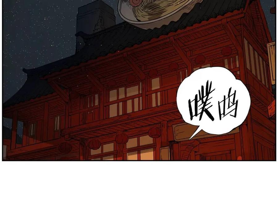 第87话 诅咒的结晶124