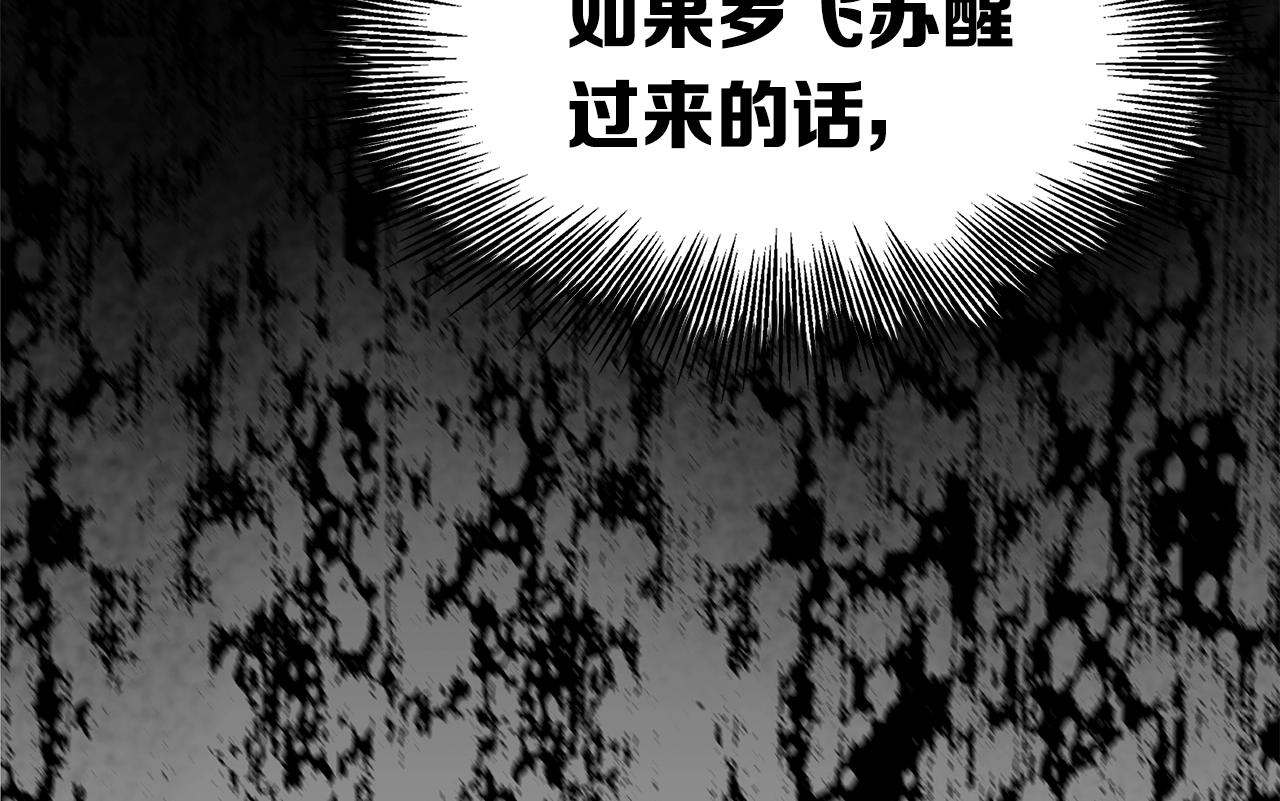 第93话 分别102