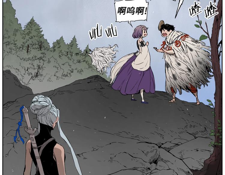 第79话 远走高飞86