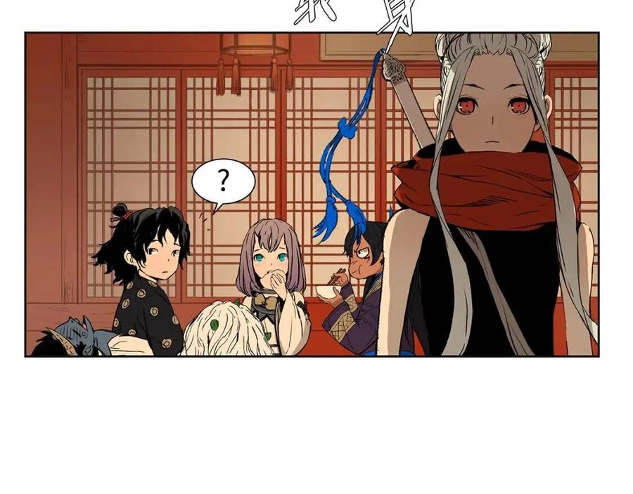 第82话 带走谭刃101