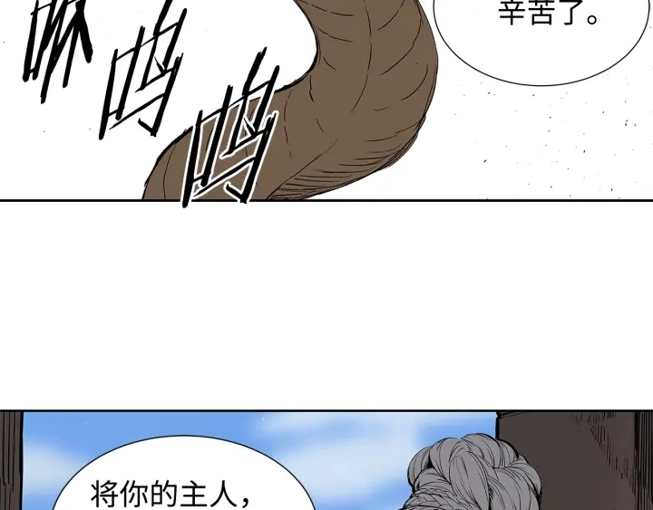 第44话 糖葫芦的颜色128
