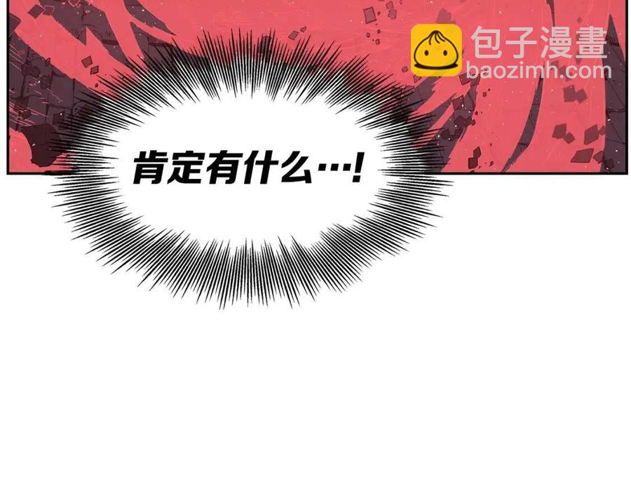 第83话 神魂颠倒57