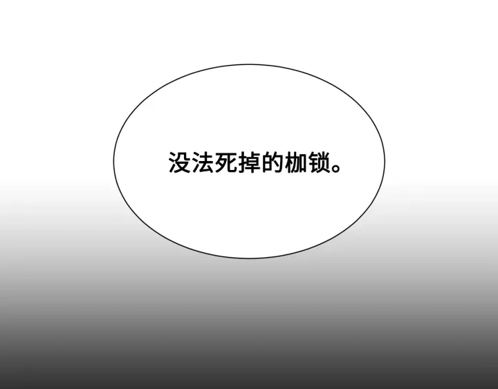 第45话 波雪王的答案45