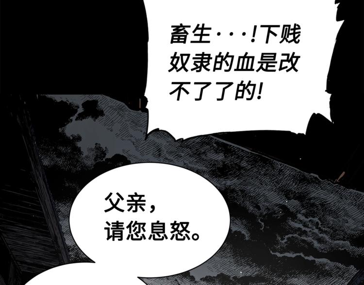 第64话 面具135
