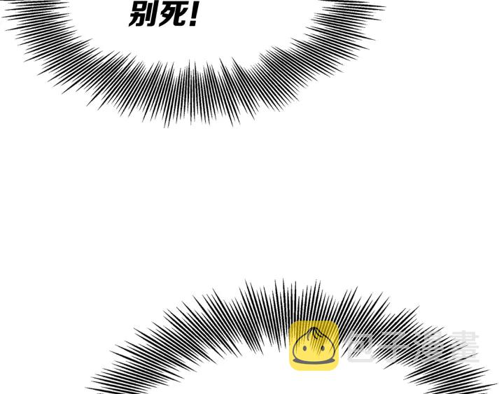 第59话 你太嫩了98