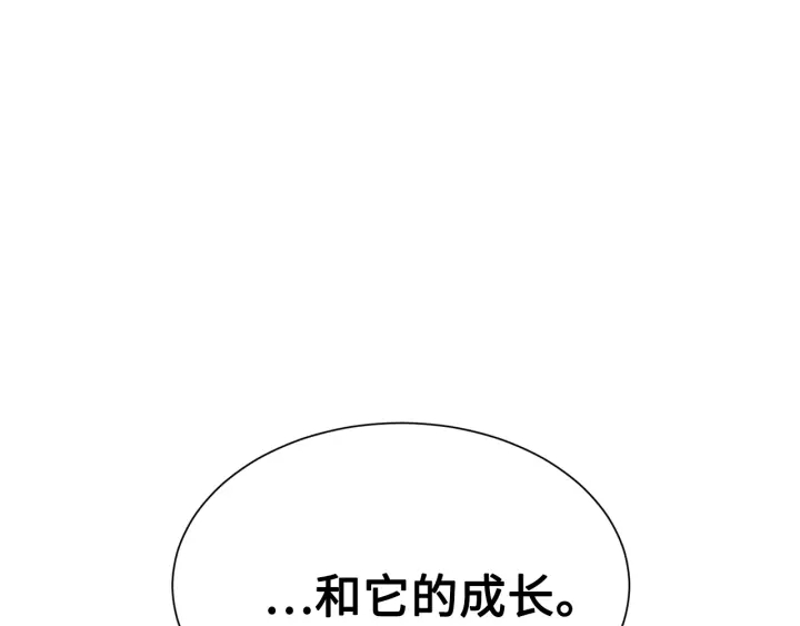 第35话 诅咒之龙56