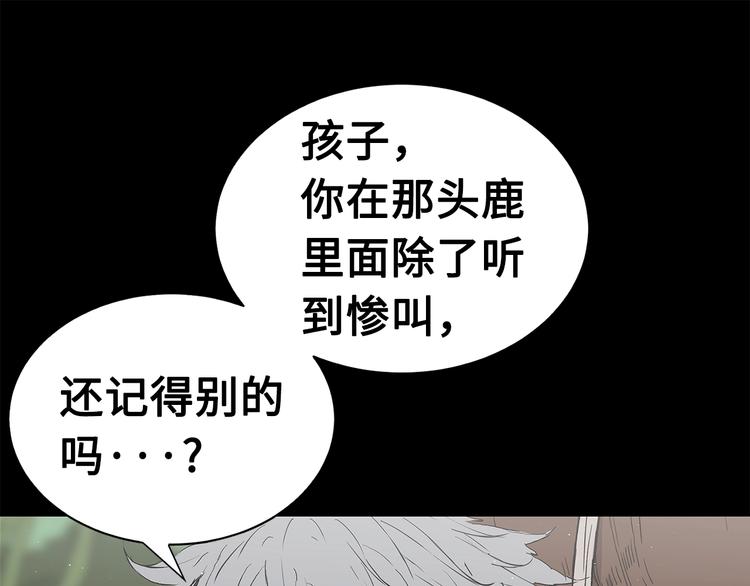 第65话 让一切恢复41