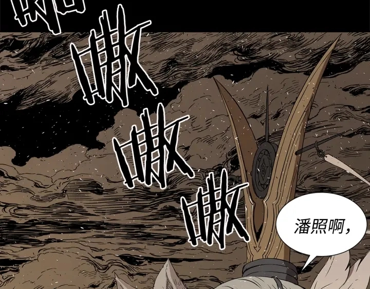 第37话 驱虫使者32
