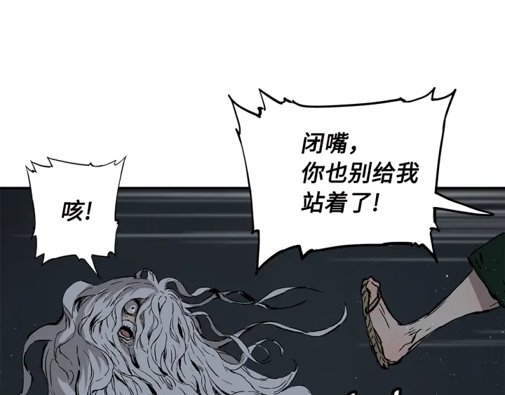 第41话 柳陌白81