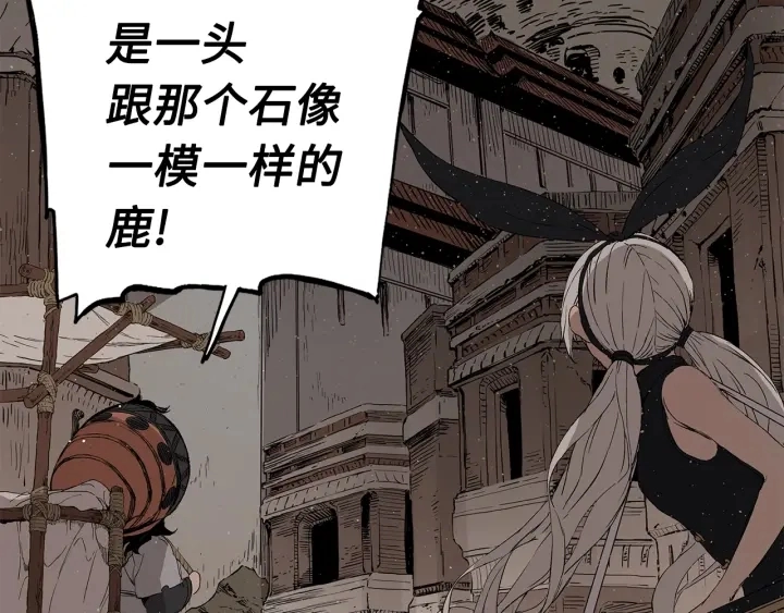 第53话 保护我的身体109