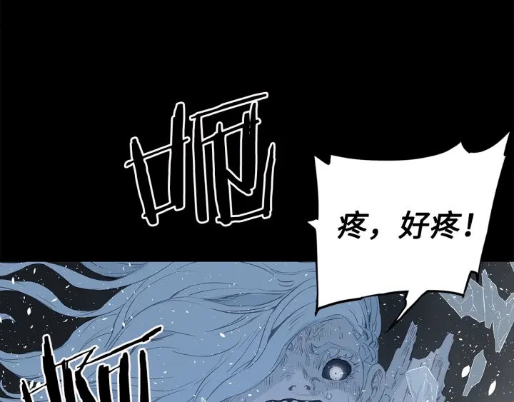 第34话 有仇报仇41