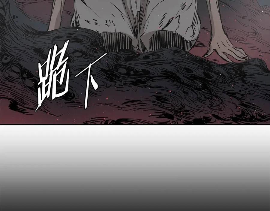 第88话 残酷封印141