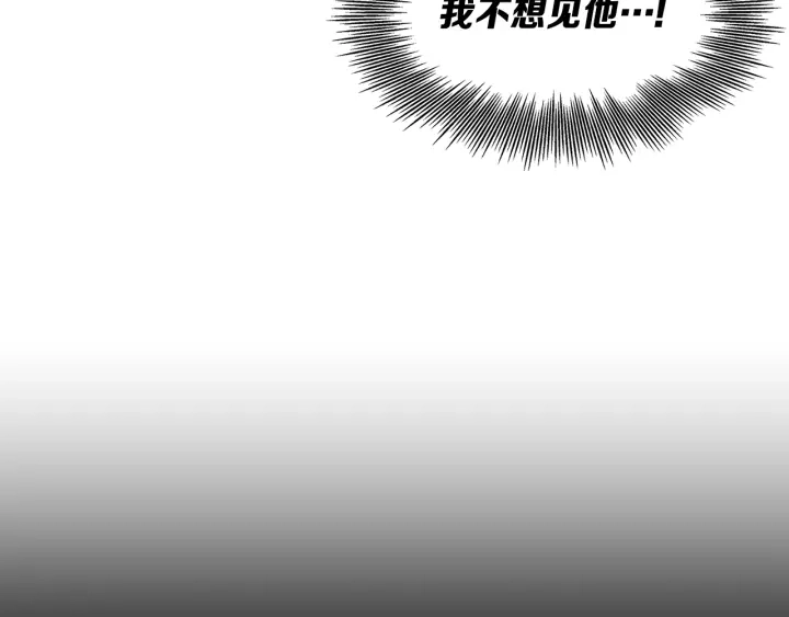 第47话 一起逃跑吧71