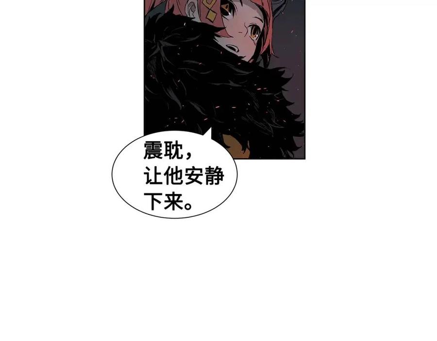 第82话 带走谭刃52