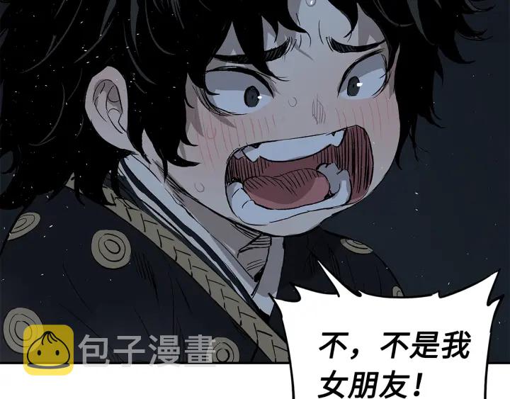 第38话 魔刃出鞘51