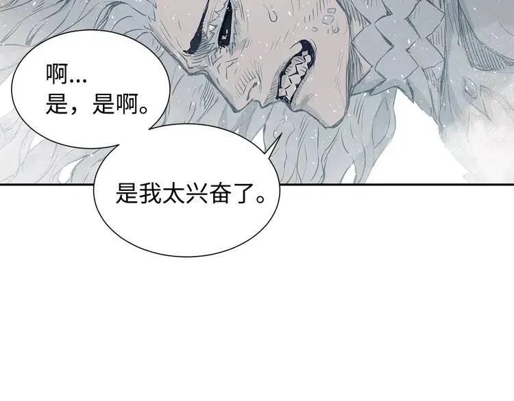 第31话 错综复杂18