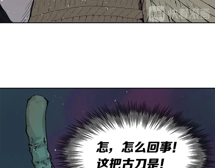 第35话 诅咒之龙240