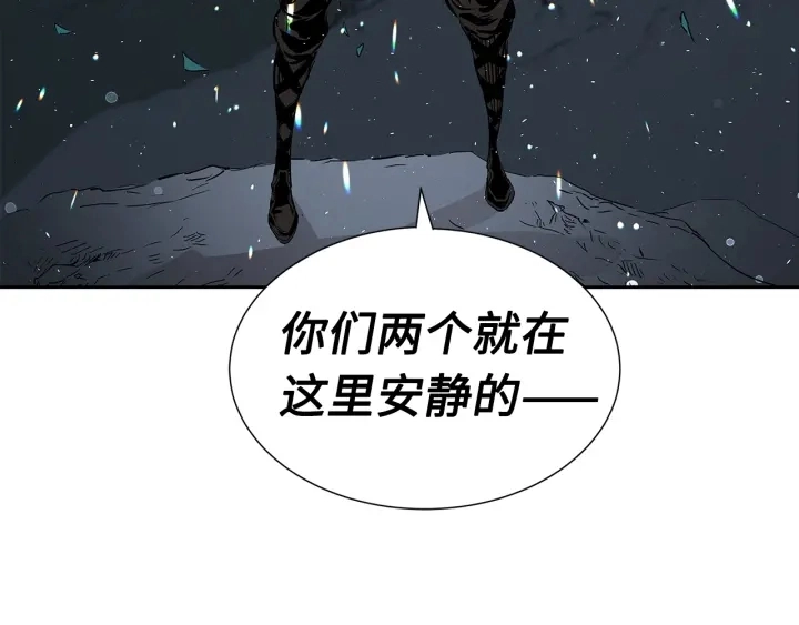 第38话 魔刃出鞘111