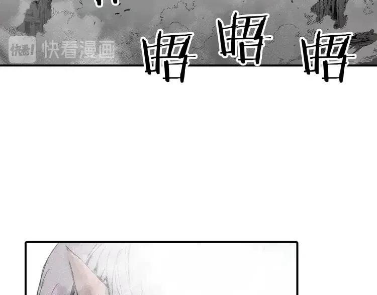第8话 怪物14