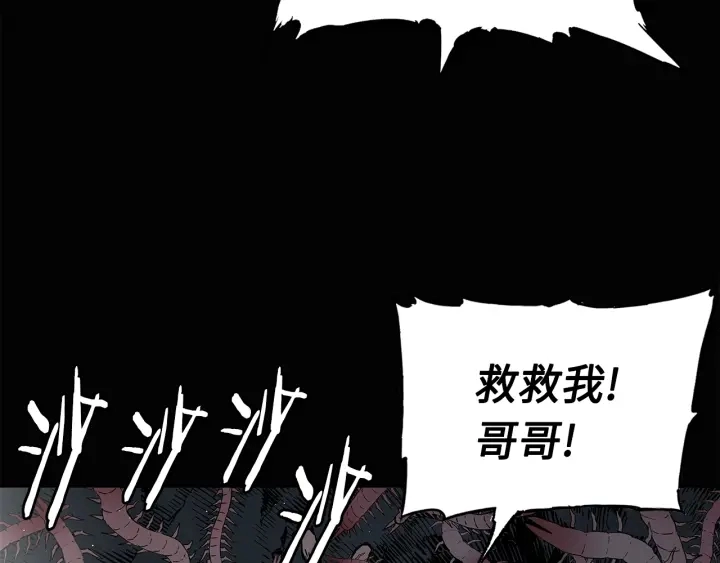 第58话 直面恐惧11