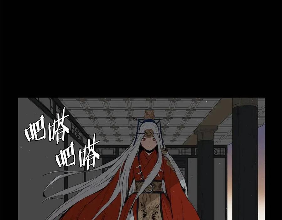 第76话 争夺魔功81