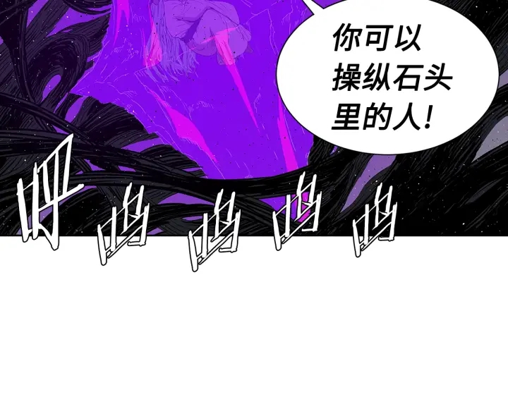 第58话 直面恐惧122