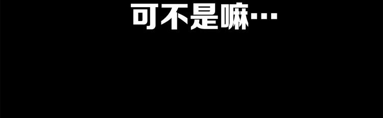 第65话 让一切恢复30