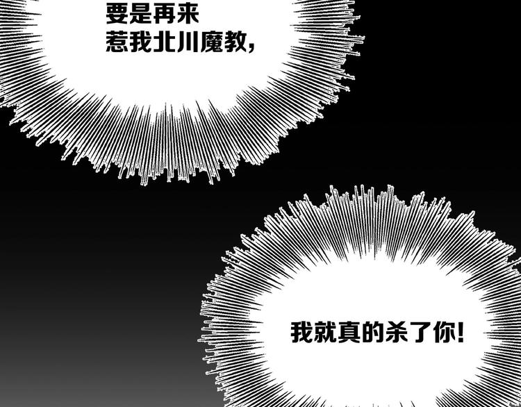 第5话 谭仞160