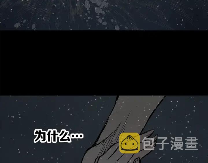 第43话 魔功70