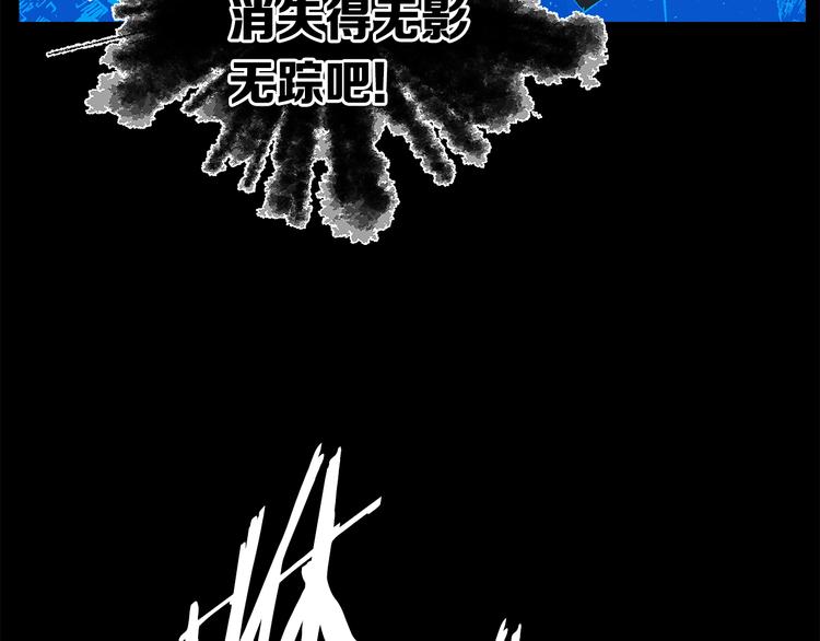 第74话 宿命之子32