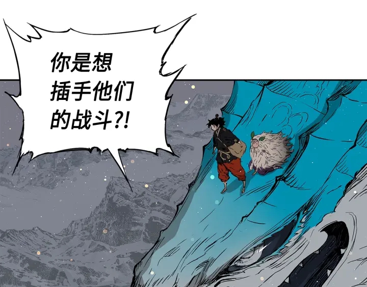 第50话 发力68