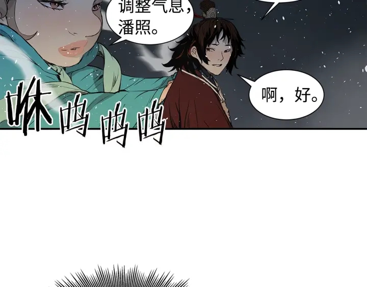 第34话 有仇报仇73