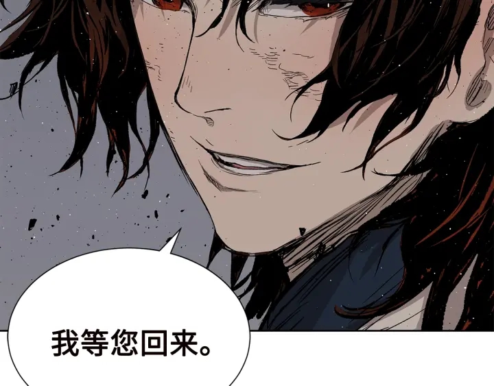 第54话 承认106