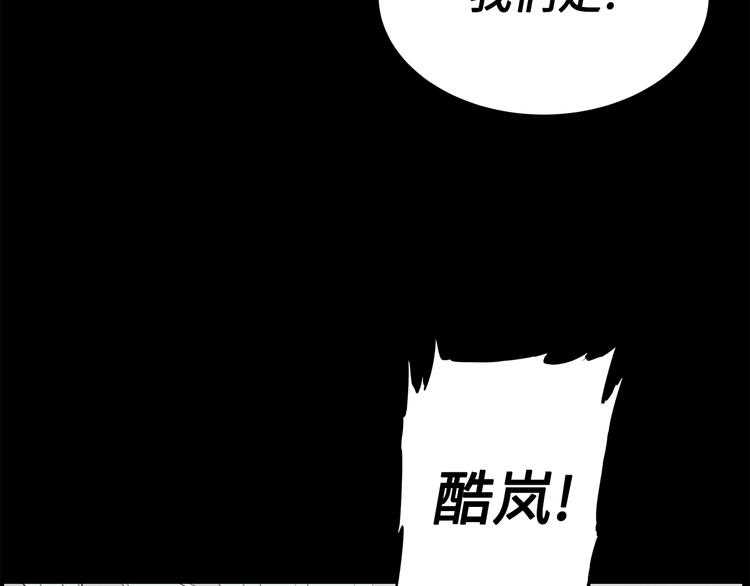 第71话 真正的魔功94