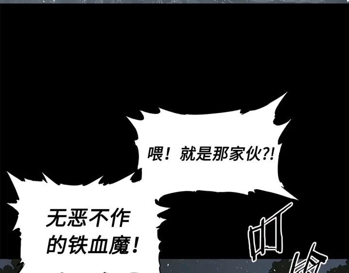 第34话 有仇报仇12