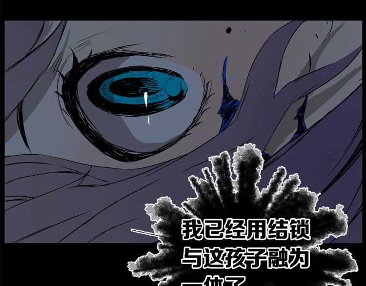 第75话 魔功的器皿46