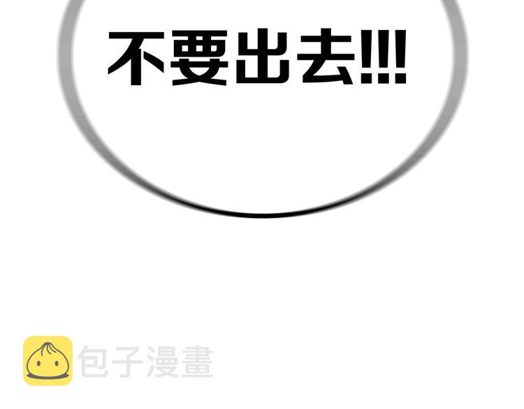 东方奇幻史诗，明日上线！22