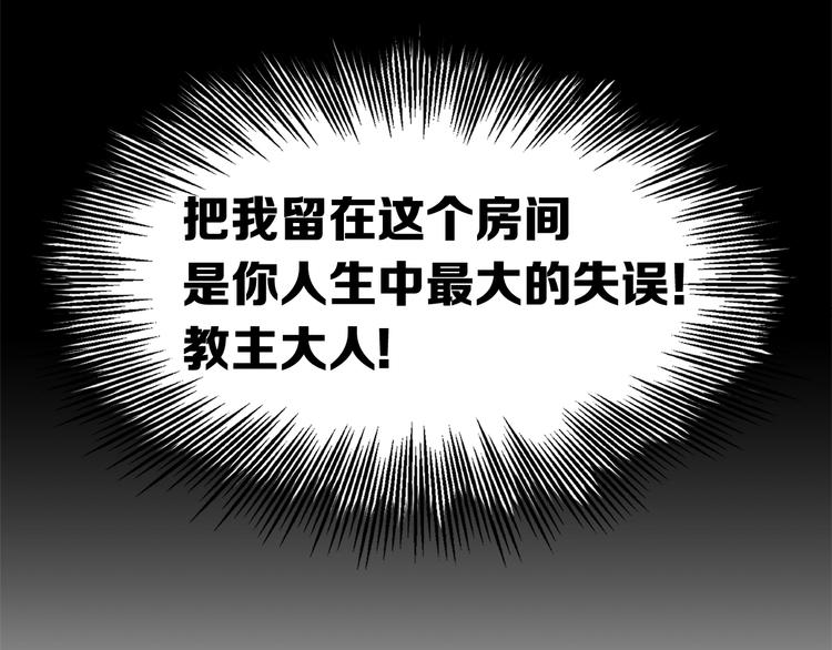 第66话 九恶亡戊152
