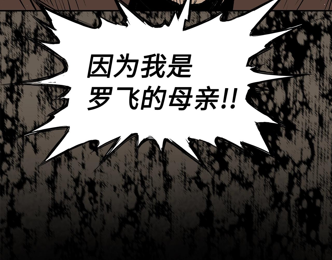 第93话 分别159