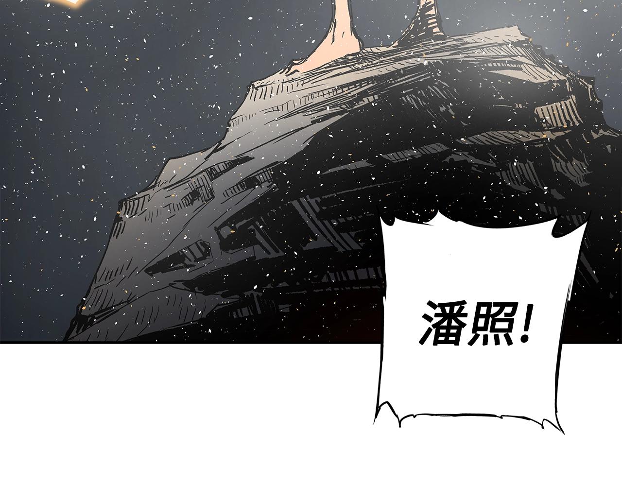 第96话 大恶人91