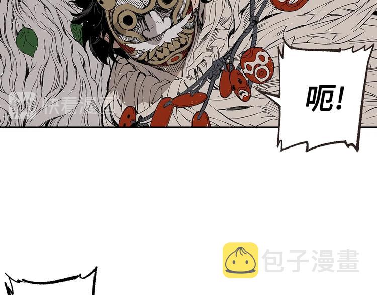 第67话 魔功的种子144