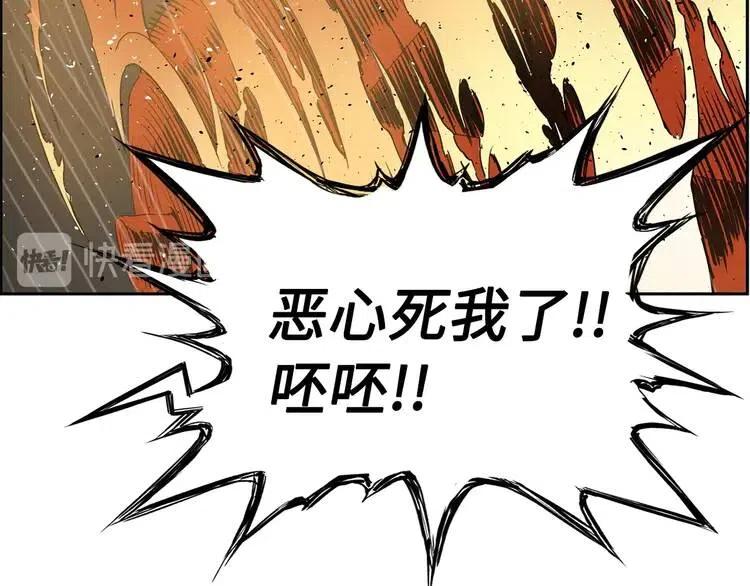 第13话 嗜血105